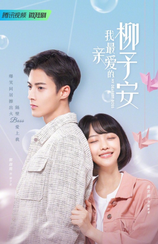 ซีรีย์จีน แนะนำ ปี 2022 เรื่องไหนน่าดู ห้ามพลาด : ThaitravelCenter.com